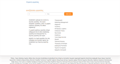 Desktop Screenshot of diktuo-ergasias.gr